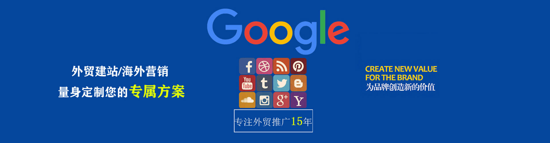 涟源信息流托管