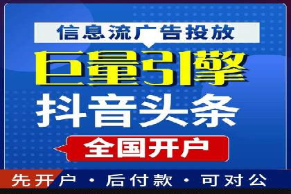 百度广告推广在移动端的创新实践