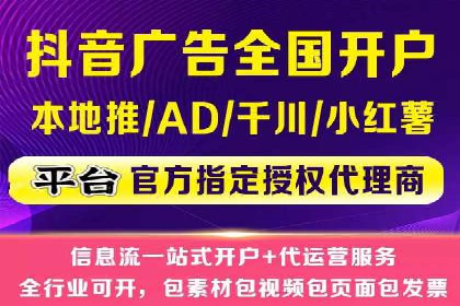 信息流广告代理案例启示录