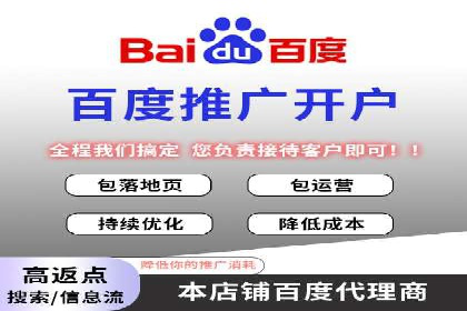 行业头部企业SEM优化经验分享：如何提高点击率