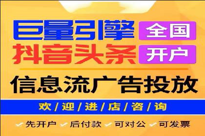 百度推广代运营公司案例：客户满意度高